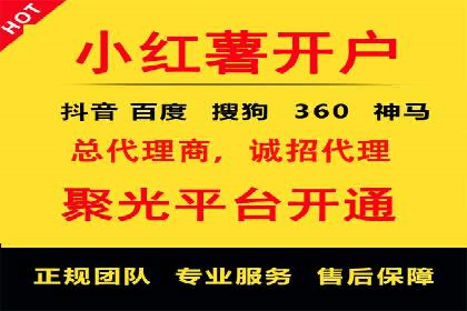 百度竞价广告案例：精准营销效果显著